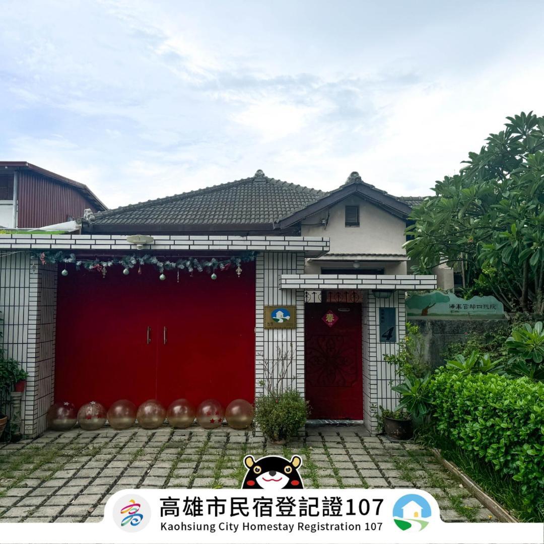 Ferienwohnung Naval Bureaucracy Kaohsiung Exterior foto